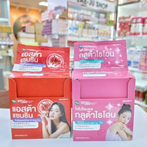 Alternative view of Handy herb vit 2go แฮนดี้เฮิร์บ วิต ทูโก 1gx12pcs