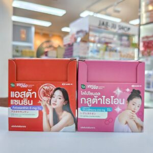 Handy herb vit 2go แฮนดี้เฮิร์บ วิต ทูโก 1gx12pcs